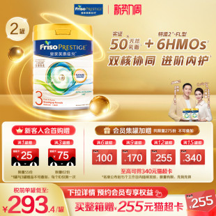 2罐12 进口三段婴儿牛奶粉800G 36月 荷兰原装 皇家美素佳儿3段港版