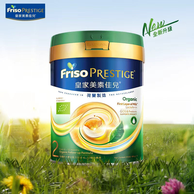 【全新升级】港版有机皇家美素佳儿&reg;荷兰进口婴幼儿奶粉2段400g
