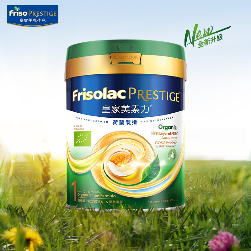 【全新升级乳铁蛋白】港版有机皇家美素力&reg;婴儿配方奶粉1段400g
