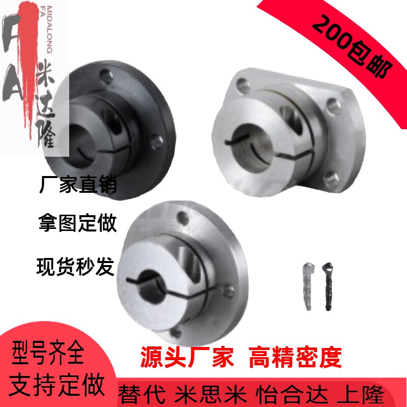 sthwsl12 16 20 25 30 35 40 50导向轴支座 支架型 开口型