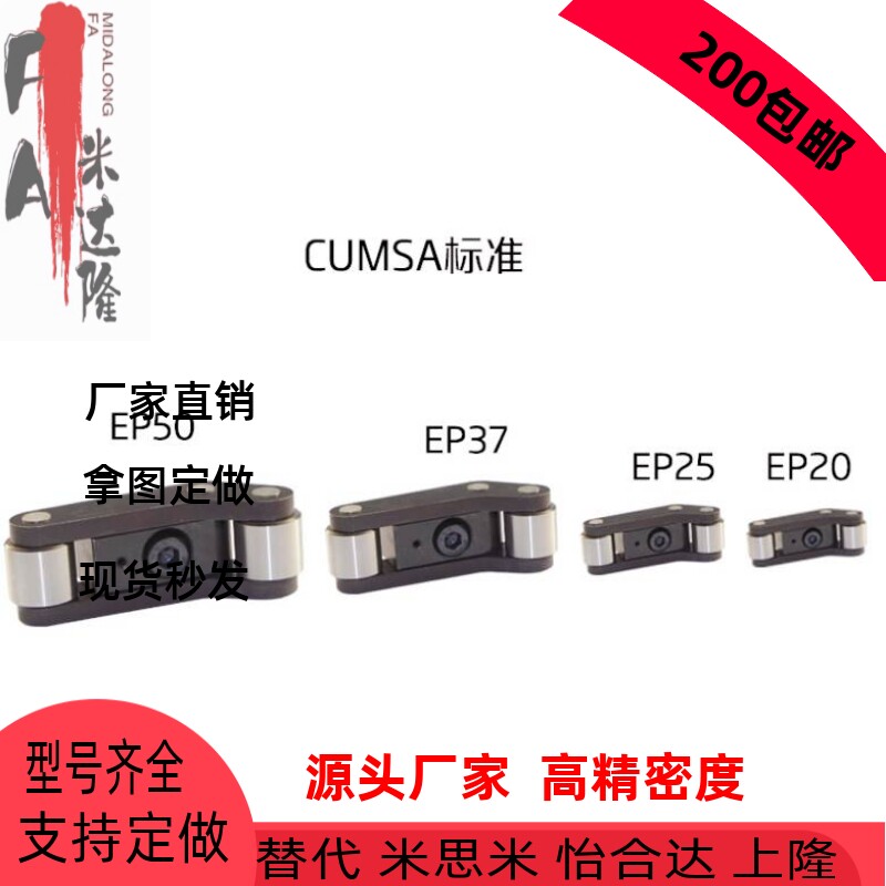 专业加工定制ep系列加速顶出装置二次顶出器塑料模具配件