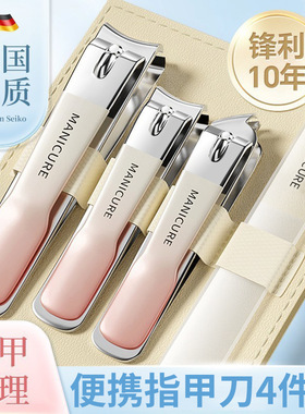 便携指甲刀套装全套一件起批渐变色指甲剪钳质量好旋转包美甲工具