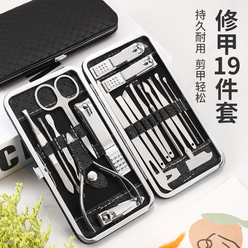修剪指甲刀指甲钳套装家用修甲美甲工具甲沟脚剪刀指甲剪美容修脚