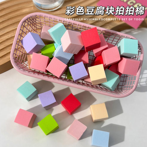 彩色三角拍拍胶海绵2cm高密豆腐块美甲渐变腮红晕染美甲用品
