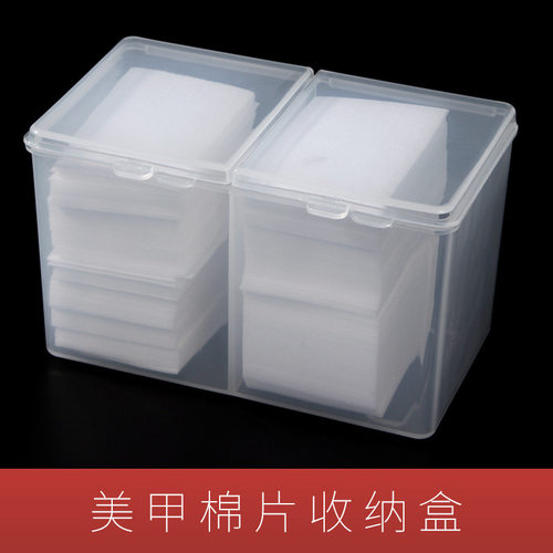 美甲棉片盒置物空盒桌面收纳工具箱子笔筒盒子化妆棉片棉签盒