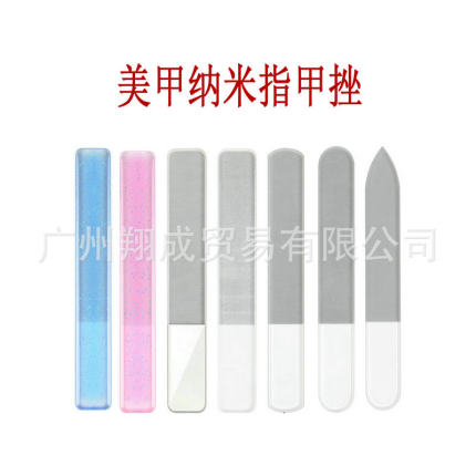 黑科技美甲纳米玻璃指甲挫打磨指甲亮甲抛光挫方形双面水晶美甲搓