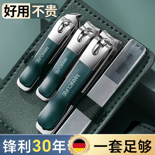 福利品体验分指甲剪套装旋转包四件指甲刀全套修甲钳美甲工具