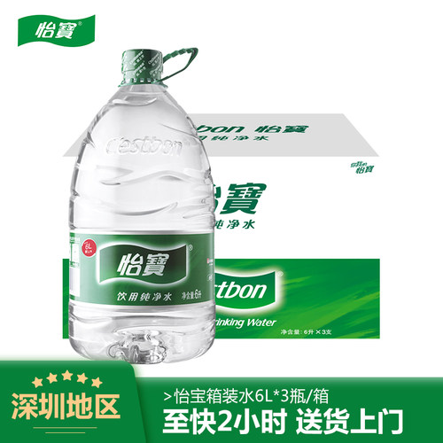 深圳至快2小时送达