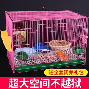 大兔笼小兔子荷兰猪笼子特大号室内窝屋小宠物用品养殖家用大别墅