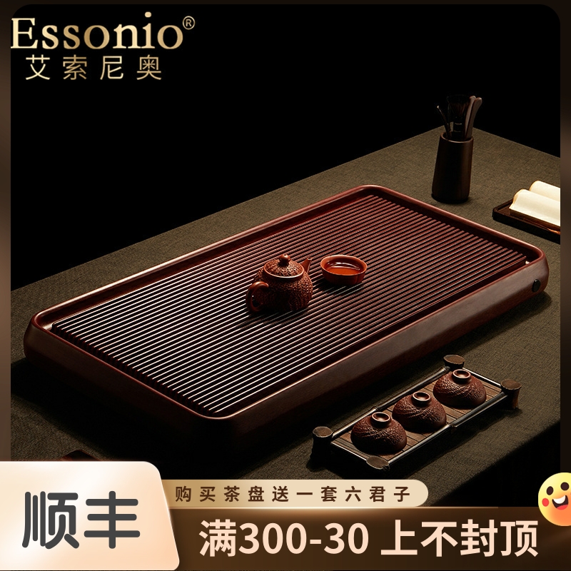 ESSONIO高端德国电木茶盘家用大小号现代简约泡茶定制茶台办公室