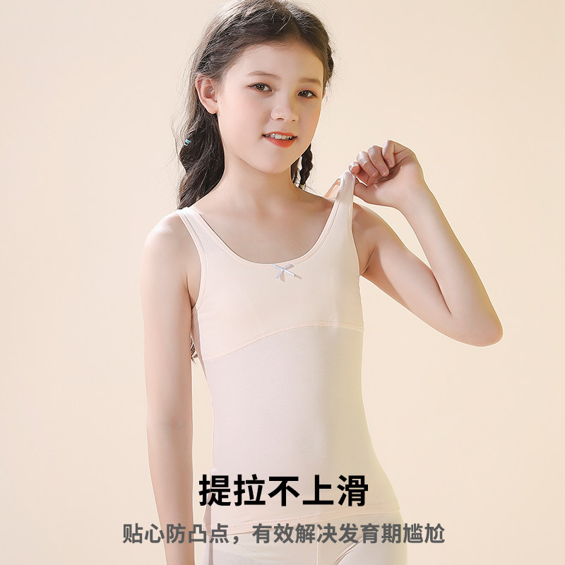 First-born jasmine girls' underwear development period summer primary school vest anti-bump stage girl underwear bra