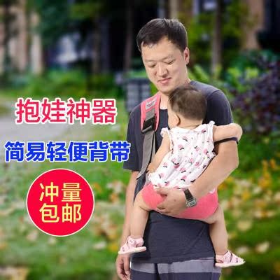 背带婴儿夏天抱娃薄款简约妈妈背篼带娃抱带一个月小孩子简便