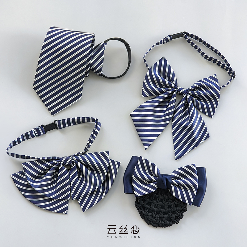领结蝴蝶结银行职业领花免打领带