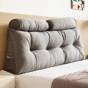 三角床头软包靠垫2026新款 卧室无床头榻榻米含头枕可拆洗护腰靠垫