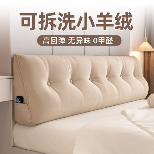 无床头软包靠背垫榻榻米靠枕加厚