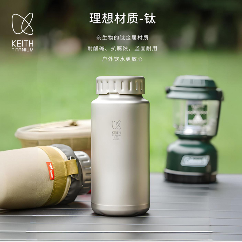 铠斯纯钛宽口运动水壶大容量水杯
