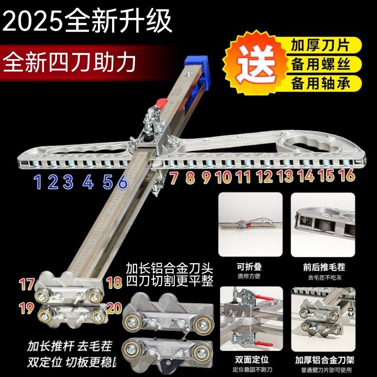 欣菲宇石膏板裁板神器木工吊顶装修用裁板工具不锈钢切割神器木工