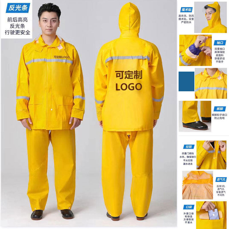 美团雨衣外卖骑手装备骑行送餐防雨透气雨裤加厚工服全身过胶雨披,婴童用品,雨衣,淘宝优惠券,粉丝福利购,淘宝优惠卷