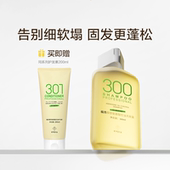 极方小黄瓶无硅油氨基酸腺苷洗发水控油蓬松清爽去油生姜固发瓶