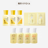 组合控油蓬松生姜固韧补水 极方洗发水护发素旅行套装 百亿补贴