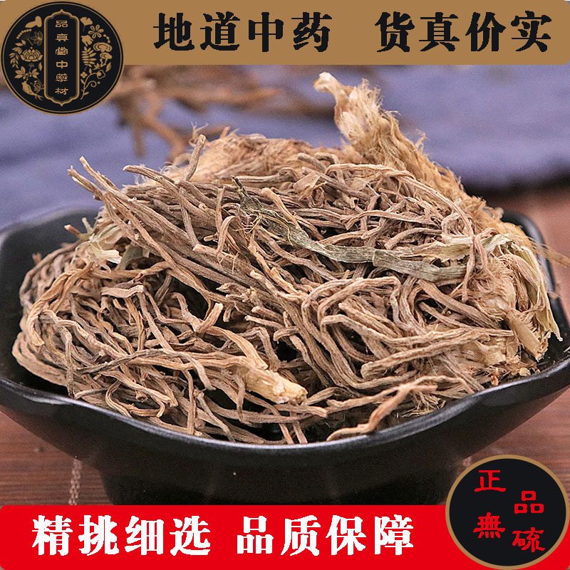 韭菜根中药材起阳草根干韭菜根新货韭菜子根韭菜根草500克包邮