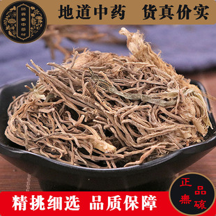 韭菜根中药材起阳草根干韭菜根新货韭菜子根韭菜根草500克包邮