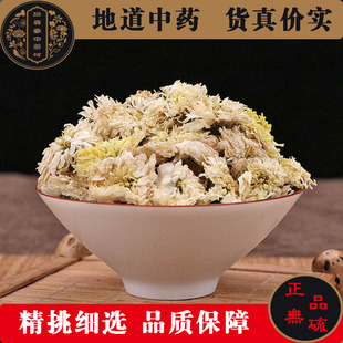 七月菊中药材白菊花干药菊花干菊花500克包邮另有杭白菊花茶大全
