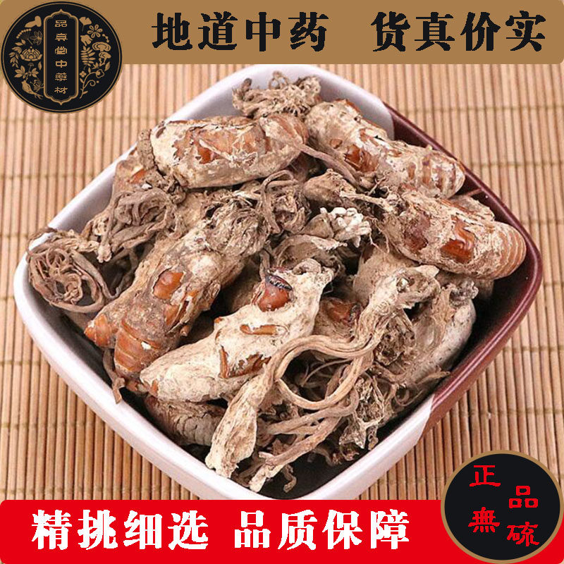 金蝉花中草药正品金蝉花蝉蛹草蛹茸虫花选货250克包邮中药材店铺