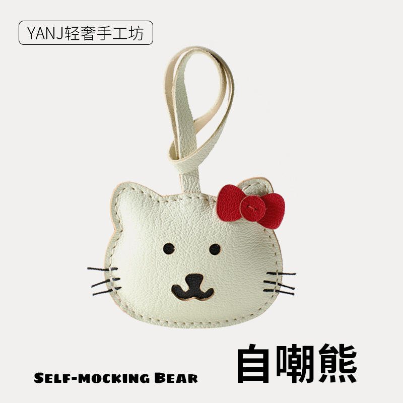 自嘲熊hellokitty包包挂件可爱高级感配饰小饰品书包背包kt猫挂饰