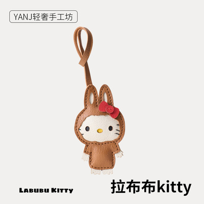 黑皮hellokitty挂件可爱包包书包小配饰哈喽kt猫皮质公仔玩偶挂饰
