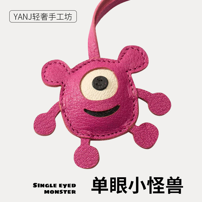 法羊进口真皮可爱小怪兽包包书包挂件装饰女生高级感精致皮质挂饰