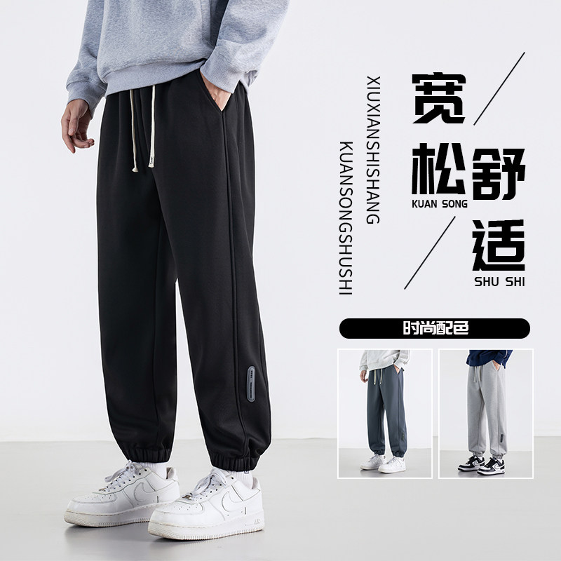 品牌优选裤子男士秋冬季束脚长裤休闲卫裤潮流宽松大码百搭运动裤