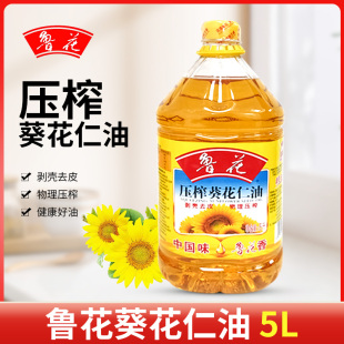 新货】鲁花压榨葵花仁油5L物理压榨葵花籽油家用食用油桶装清香