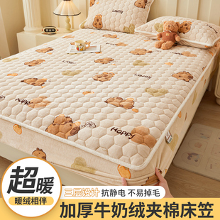 1.4 2026新款 1.1 珊瑚绒床垫保护套1 1.6m 牛奶绒床笠床罩加绒冬季