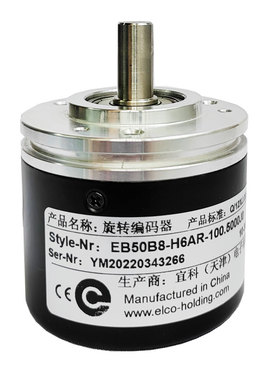 天津宜科编码器EB50B8-H6AR-100 EB50B8-P4AR-600 C4PR旋转编码器