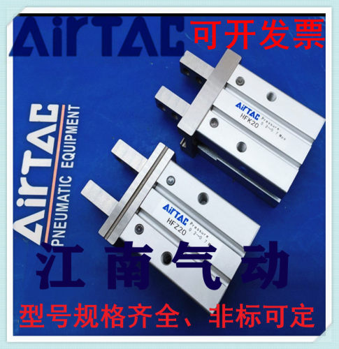 HFZL加长手指气缸HFTKL/HFKL10/16/20/25平行夹爪HFTZL气爪R/N/CL