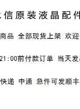 清华同方SC-127显示器主板 电源驱动一体板RTD2383L-1A1H-LS 27寸