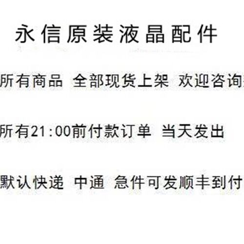 清华同方SC-127显示器主板 电源驱动一体板RTD2383L-1A1H-LS 27寸