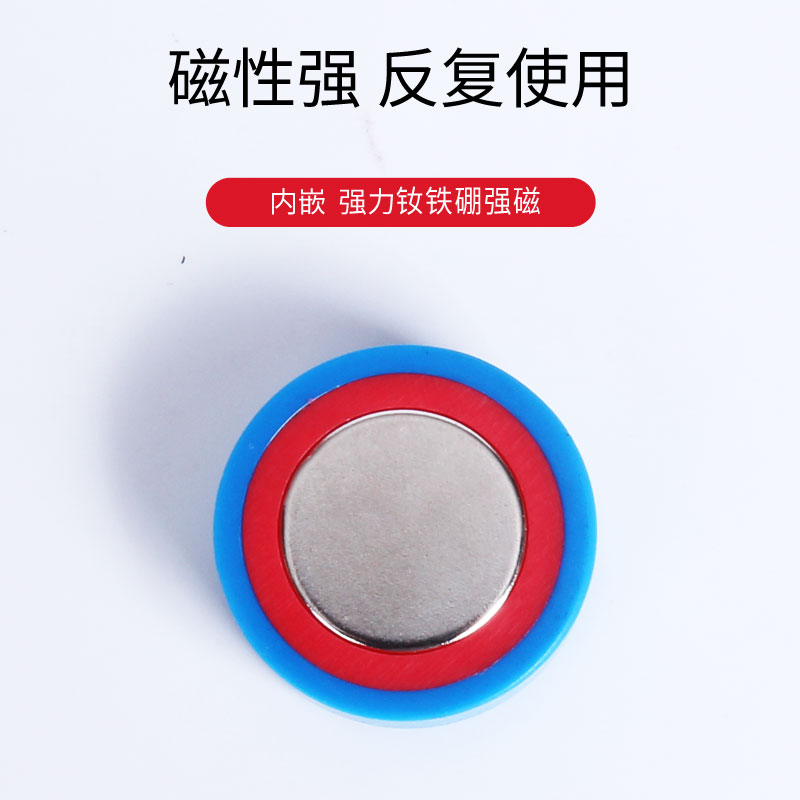 超强磁铁彩磁图强钉力圆形黑板白板磁书钉磁性法毛毡墙色贴吸铁石