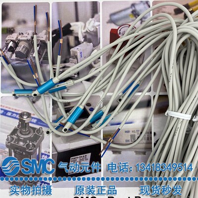 全新SMC磁性开关3C-D-A93-Z73-C73-M9B F8N P L气缸磁簧感应线M9N