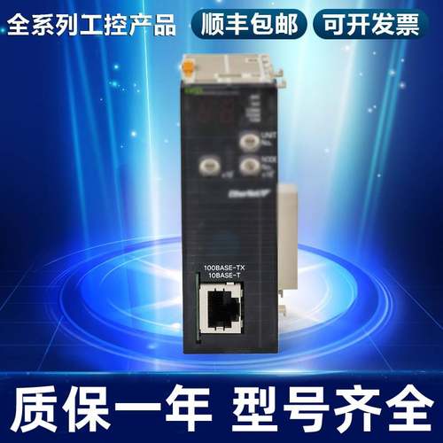 PLC控制单元CJ1W-NC213/NC413/NC433/NC233/NC434/NC414