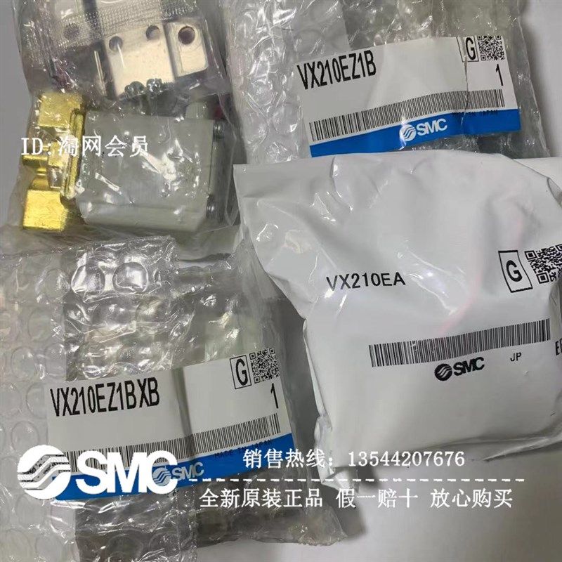 SMC电磁阀VX210EA VX212EA XB VX210EZ1B VX214 213 EZ1BXB AA 4