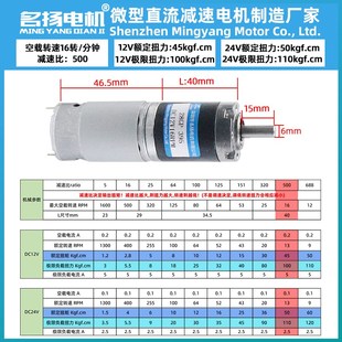 微型直流减速电机12v24v低慢速大扭力28-395行星齿轮电动马达小型