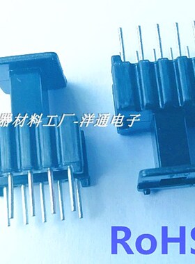 EE16高频变压器磁芯+骨架立式5+5加高骨架磁芯   10套一包