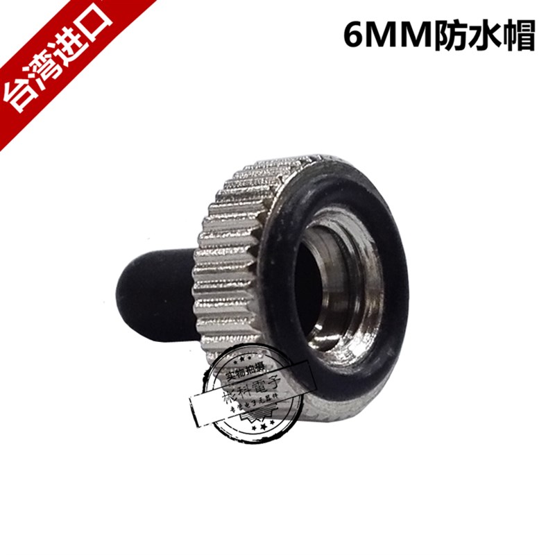 台湾进口SALECOM 三刀双掷钮子开关T80-T 三路9脚2档摇臂拨动开关