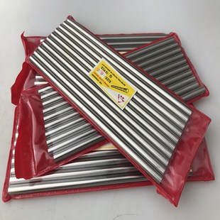 鑫惠 圆棒HSS高速钢圆棒条圆车刀直棒料1-2-2.5-3-3.5-4-16*150mm