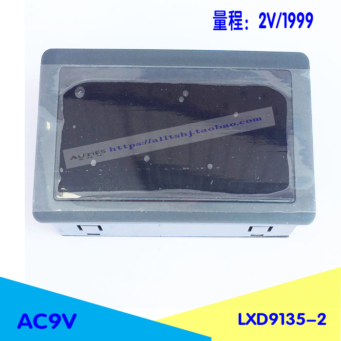 逆变焊机数字电流显示表头 LXD9135-2 AC9V供电数显表焊机配件