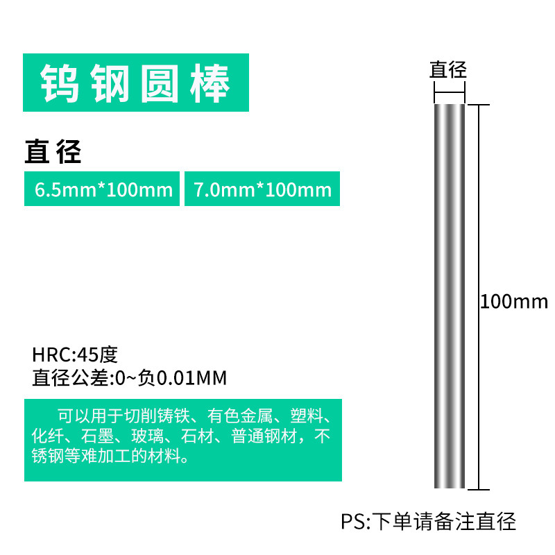 进口钨钢圆棒加工顶针加长精磨冲针直柄硬质合金棒条超硬耐磨园棒