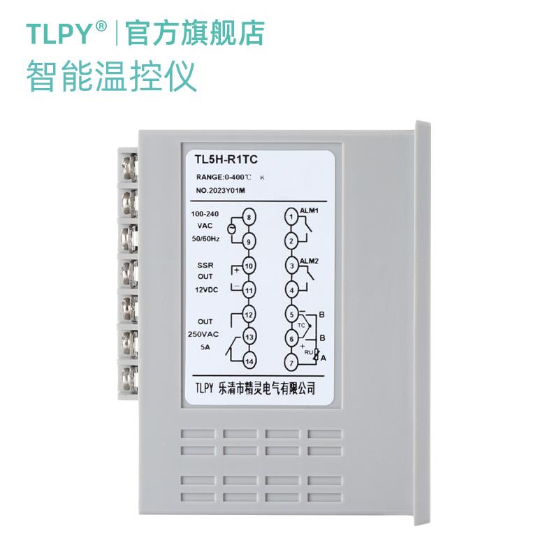 tlpy智能温控器数显表开