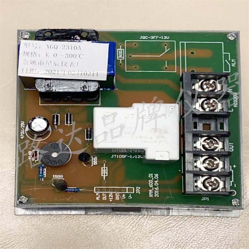 余姚市星辰仪表厂 XGQ-2000 2320A电热恒温培养S箱 温度控制器仪